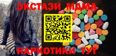 MESCALINE Кингисепп