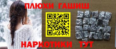 гидра Бузулук