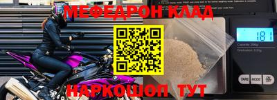 MESCALINE Кингисепп