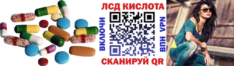 Лсд 25 экстази кислота  купить   Моршанск 