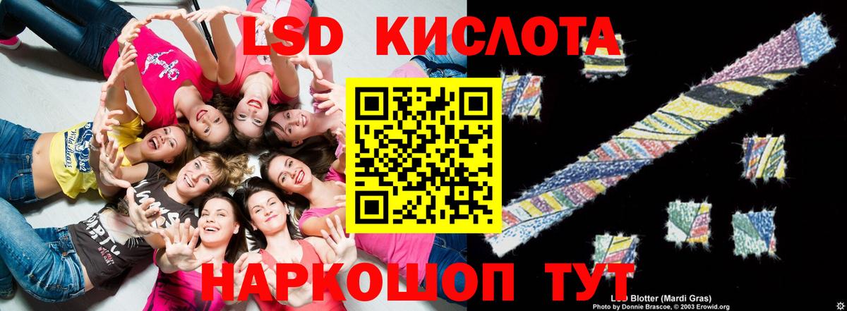 ЛСД экстази ecstasy Моршанск