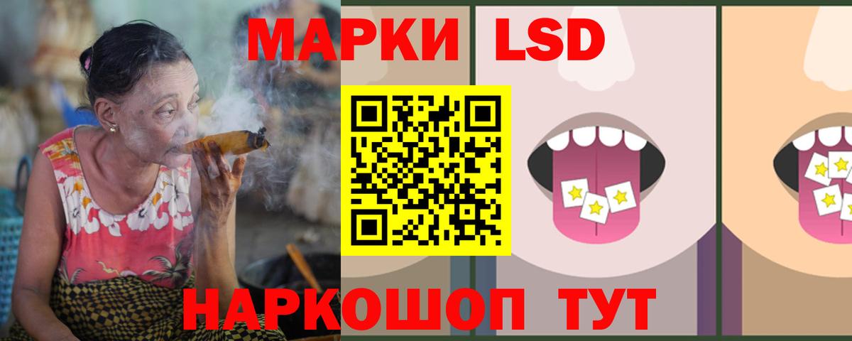 Моршанск  ЛСД экстази ecstasy  Вход с VPN 