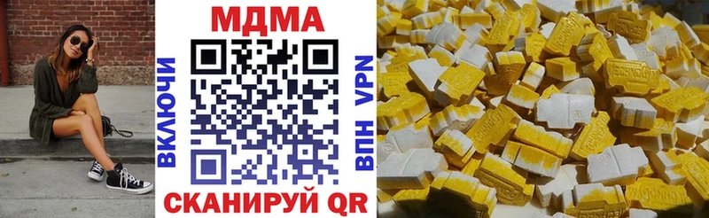МДМА VHQ  наркотики  Моршанск 