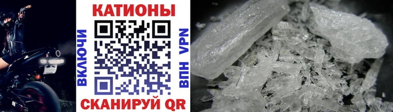МЕФ mephedrone  хочу наркоту  Моршанск 