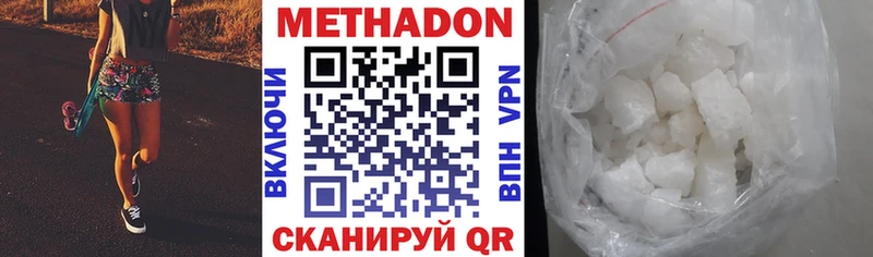 KRAKEN рабочий сайт Моршанск Метадон methadone где купить наркоту