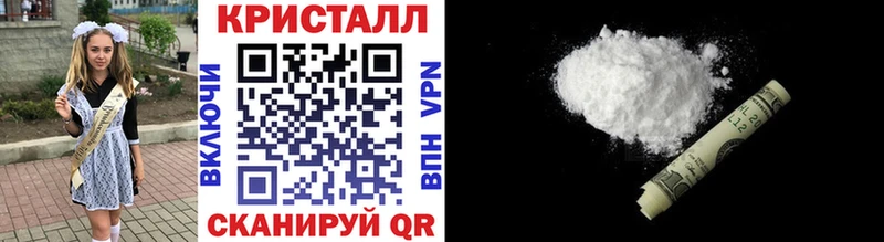 МЕТАМФЕТАМИН Декстрометамфетамин 99.9%  Моршанск 