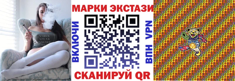 продажа наркотиков Моршанск Марки NBOMe 1500мкг