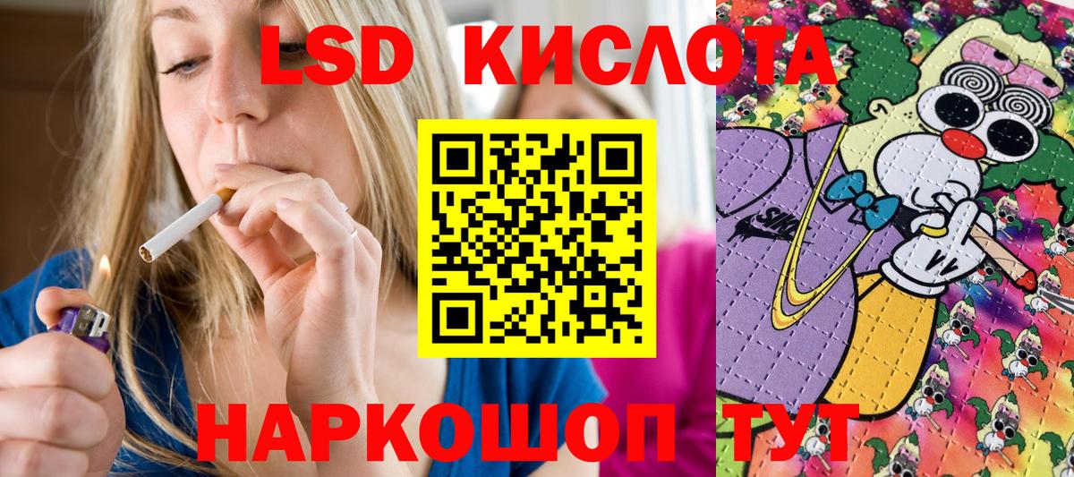 Марки NBOMe 1,8мг  Марки NBOMe 1,8мг  Вход с VPN  Моршанск 