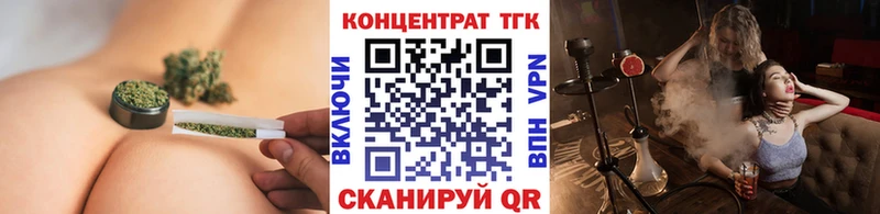 ТГК вейп с тгк  Моршанск 