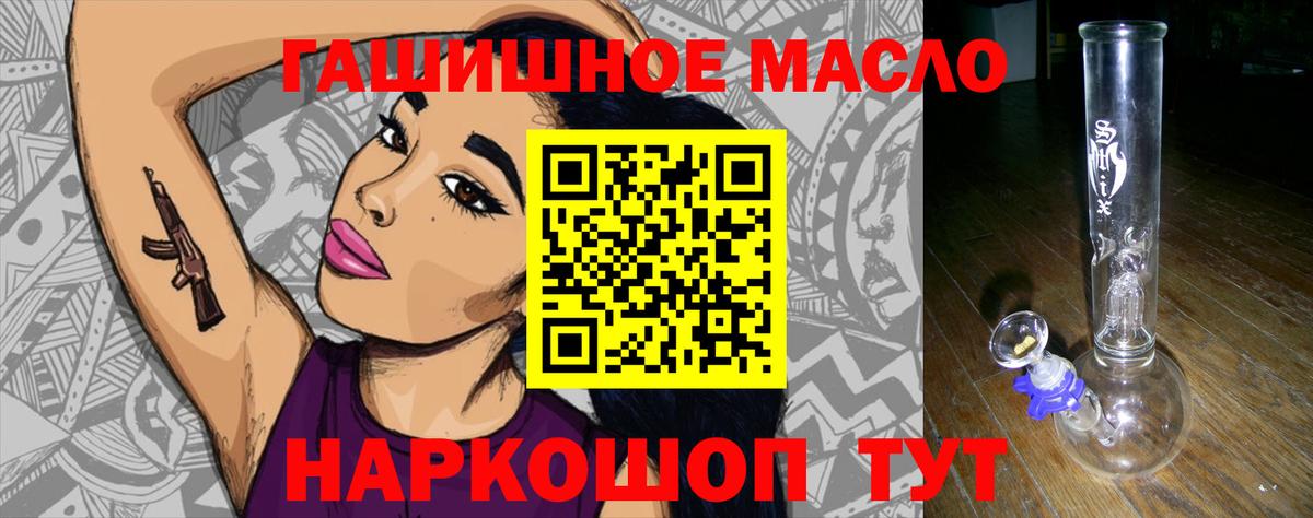 ТГК концентрат  мега зеркало  Моршанск  ТГК вейп с тгк 