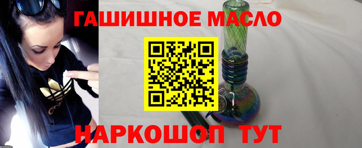 Бошки Шишки  Моршанск  Наркошоп  А ПВП СК кристаллы  МЕФ  МЕФ кристаллы  Вход с VPN 