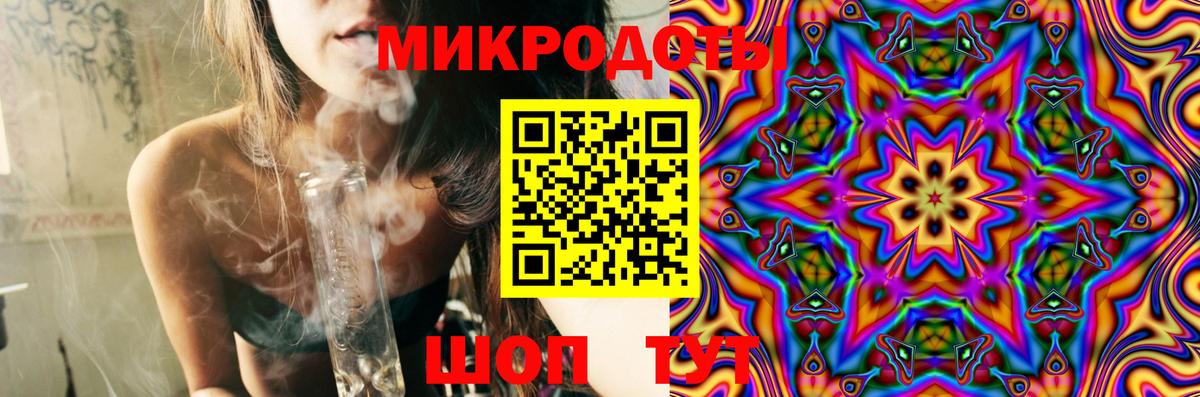 Галлюциногенные грибы мухоморы  Псилоцибиновые грибы мицелий  Вход с VPN  Моршанск 