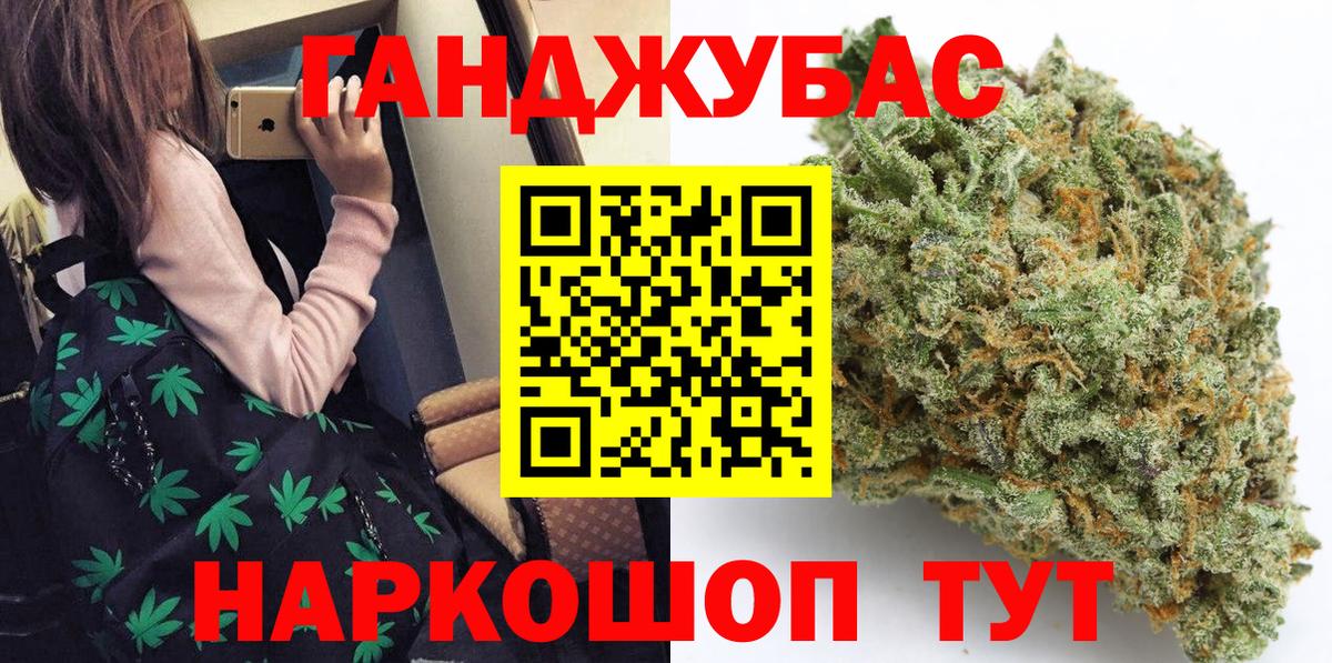 Бошки марихуана планчик  Конопля MAZAR  Моршанск  Конопля OG Kush  Вход с VPN 
